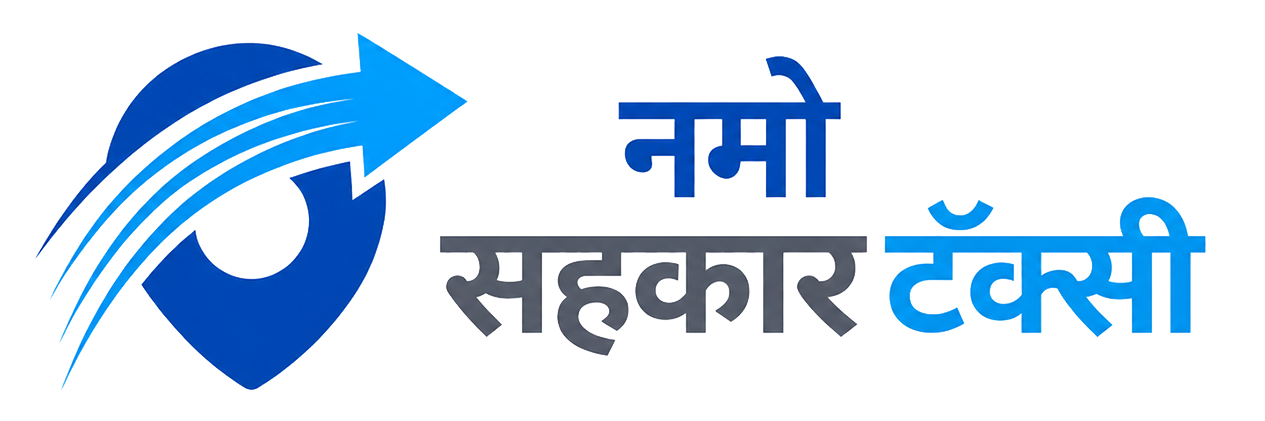 नमो सहकार टॅक्सी लोगो